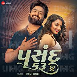 Pasand Karu Chu - Umesh Barot, Dhaval Kapadia