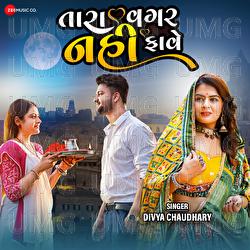 Tara Vagar Nai Fave - Divya Chaudhary, Amit Barot