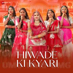 Hiwde Ri Kyari - Anchal Bhatt, Sandeep Dadhich