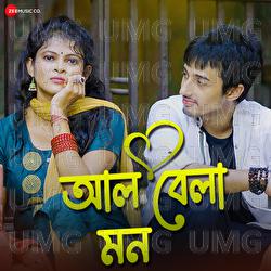 Albela Mon - Pritam Kumar, Swarnali Bose