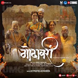 Godavari - AV Prafullachandra, Jitendra Joshi