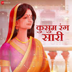 Kusum Rang Saari - Mamta Raut, Amjad Nadeem