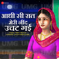 Aadhi Si Raat Meri Neend Uchat Gayee - Amrita Bharati, Amjad Nadeem