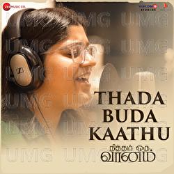 Thada Buda Kaathu - Aparna Balamurali, Dharan Kumar