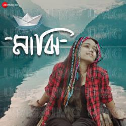 Majhi - Ananya Chakraborty