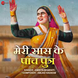 Meri Saas Ke Panch Putar - Amrita Bharati, Amjad Nadeem