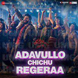 Adavullo Chichu Regeraa