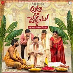 Merupula Vachhi - Krishna Tejasvi, Judah Sandhy