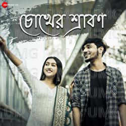 Chokher Srabon - Koustav Hait