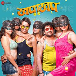 Khapakhap - Digvijay Joshi