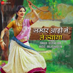 Jumper Aali Ne Le Jyaaga - Deepika Gor, Amjad Nadeem