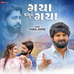 Gaya Kya Gaya - Vishal Hapor, Mayur Nadia