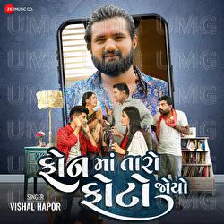 Phone Ma Taro Foto Joyo - Vishal Hapor, Dhaval Kapadia