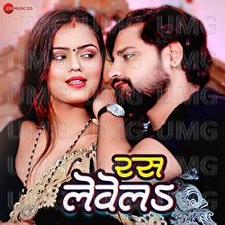 Ras Lewela - Rakesh Mishra, Abhishek Tiwari