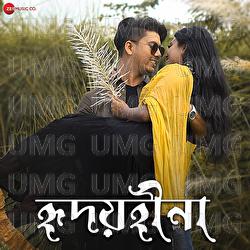 Hridoy Heena - Rajesh Roy, Sanjib Bhattacharyya