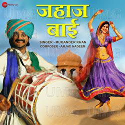 Jahj Bai - Muqander Khan, Amjad Nadeem