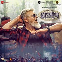 Thunivu - Ghibran, Vaisagh, Shabir Sulthan