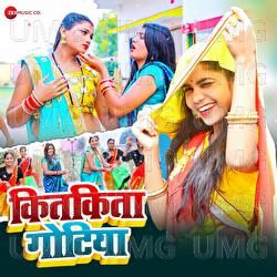 Kitkita Gotiya - Shalini Dubey, Arya Sharma