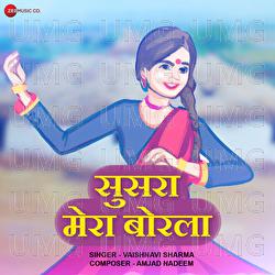 Susra Mera Bolara - Vaishnavi Sharma, Amjad Nadeem