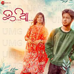 Tu Aa - Humane Sagar, Aseema Panda, Bimugdha Das