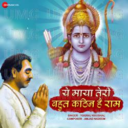 Yeh Maya Teri Bahaut Kathin Hai Ram - Yog Raj Koushal, Amjad Nadeem