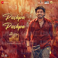 Pushpa Pushpa - Karunaada Chakravarthy Dr. Shivarajkumar, Arjun Janya, Dr. V Nagendra Prasad