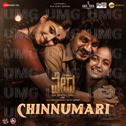 Chinnumari - Keerthan Holla, Arjun Janya