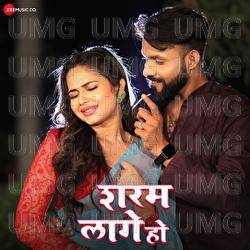 Sharam Laage Ho - Sneh Upadhya, Arya Sharma