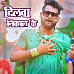 Dilwa Nikal Ke - TunTun Yadav, Khushi Kakkar