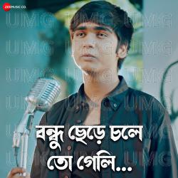 Bondhu Chere Chole Geli - Mousumi Chatterjee, RJ