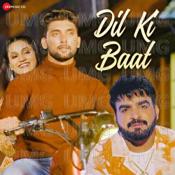 Dil Ki Baat - Hemant Rohilla, Riyaazi