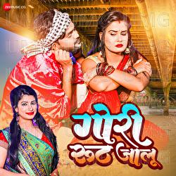 Gori Ruth Jaalu - Angad Ram Ojha, Pratima Pandit, Mahipal Bhardwaj