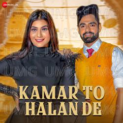 Kamar To Halan De - UK Haryanvi, GR Music