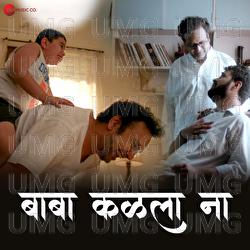 Baba Kalala Na - Reeshabh Purohit, Chinmayee Tambe, Abhijeet Patwardhan