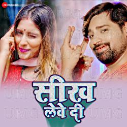 Sikh Lewe Di - Rakesh Mishra, Deepak Dilkash