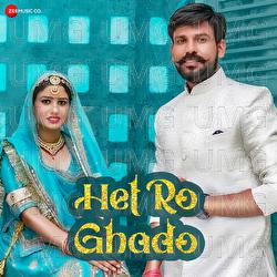 Het Ro Ghado - Anchal Bhatt, Sandeep Dadhich