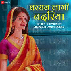 Barsan Lagi Badariya - Shivan Khan, Amjad Nadeem