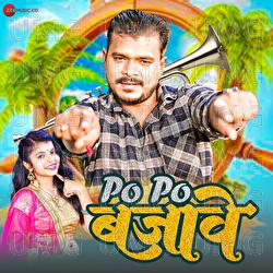 Po Po Bajawe - Pramod Premi Yadav, Shivani Singh, JP Tiwari
