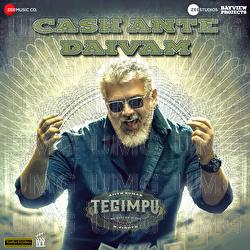 Cash Ante Daivam - Ghibran, Anudeep Dev, Sindhuja Srinivasan