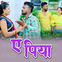 A Piya - Vijay Utpati, Sachin Yadav