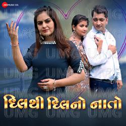 Dil Thi Dil No Nato - Divya Chaudhari, Amit Barot