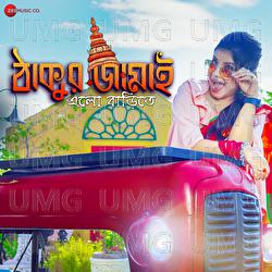 Thakur Jamai - Sagarika Bhattacherjee, Chandrakanta, Nandi