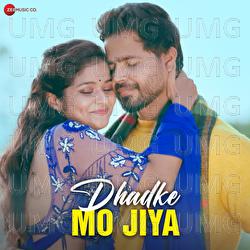 Dhadke Mo Jiya - Humane Sagar, Aseema Panda, Bimugdha Das