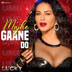 Mujhe Gaane Do - Raahi, Amjad Nadeem, Enbee