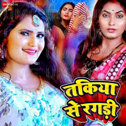 Takiya Se Ragri - Antra Singh Priyanka, Raushan Singh