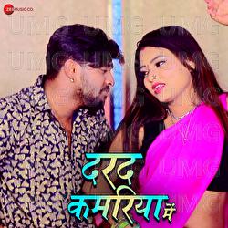 Darad Kamariya Me - Hemant Shukla, Z Rakesh