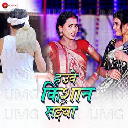 Hauve Kishan Saiya - Akash Raj, Z Rakesh