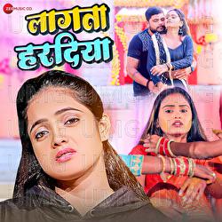 Lagata Haradiya - Sona Singh, Priyanshu Singh