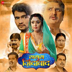 Kayda Me Rahbu To Faida Me Rahbu - Madhukar Anand