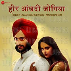 Heer Akhdi Jogia - Alam Gir Khan, Amjad Nadeem